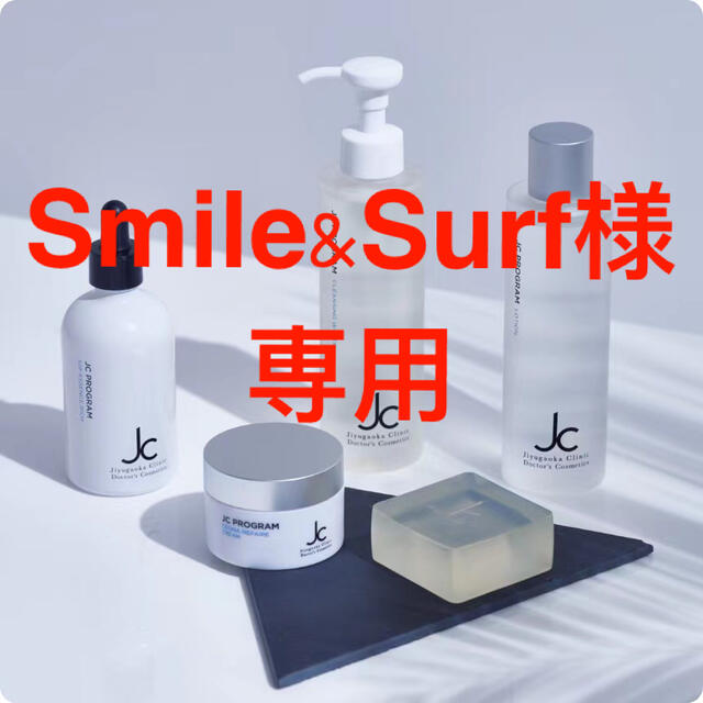 Smile&Surf様専用 - matheverything.com