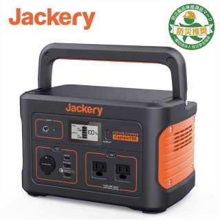 Jackery ポータブル電源 708(防災関連グッズ)