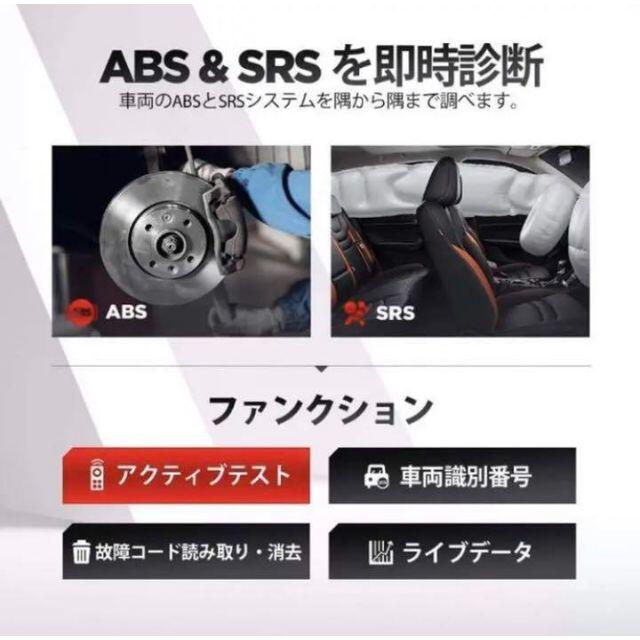 ディーラーに行かず自分でエラー解除❣無駄なコストを徹底カット