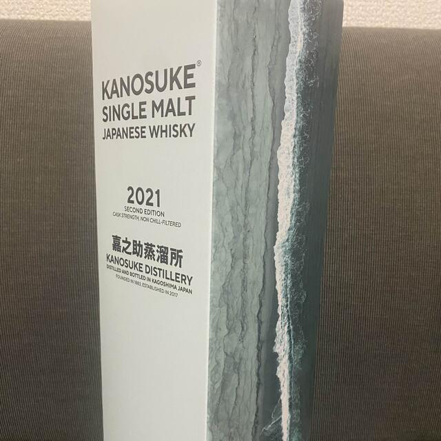 嘉之助 2021 ウイスキー KANOSUKE セカンドエディション 1
