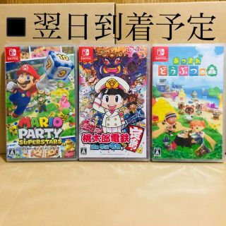 Nintendo Switch(有機ELモデル)3台