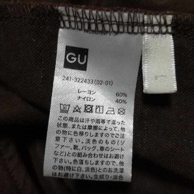 GU(ジーユー)のGU キャミソールワンピース ダークブラウン レディースのワンピース(ロングワンピース/マキシワンピース)の商品写真