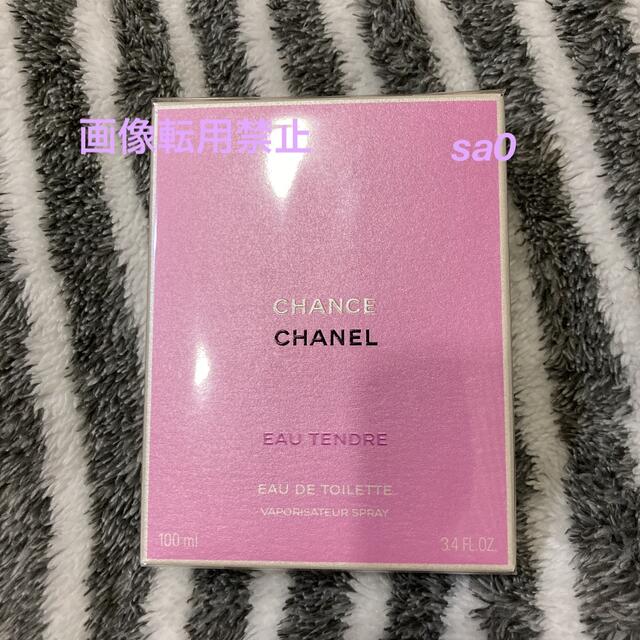 CHANEL(シャネル)のkaito様専用 コスメ/美容の香水(香水(女性用))の商品写真