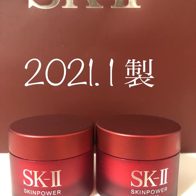 SK-II(エスケーツー)のSK-IIスキンパワークリーム コスメ/美容のスキンケア/基礎化粧品(フェイスクリーム)の商品写真