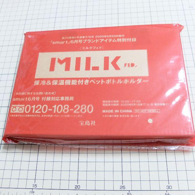 MILKFED.(ミルクフェド)のsmart MILKFED. ミルクフェド 保冷保温機能付きペットボトルホルダー スポーツ/アウトドアのアウトドア(登山用品)の商品写真