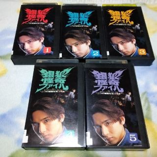 銀狼怪奇ファイル VHS kinkikids堂本光一の通販 by にき's shop|ラクマ