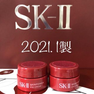 エスケーツー(SK-II)のSK-IIスキンパワーアイクリーム(アイケア/アイクリーム)