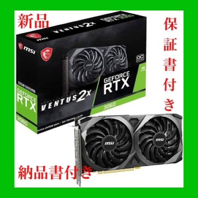 MSI GeForce RTX 3060 VENTUS 2X 12G OC