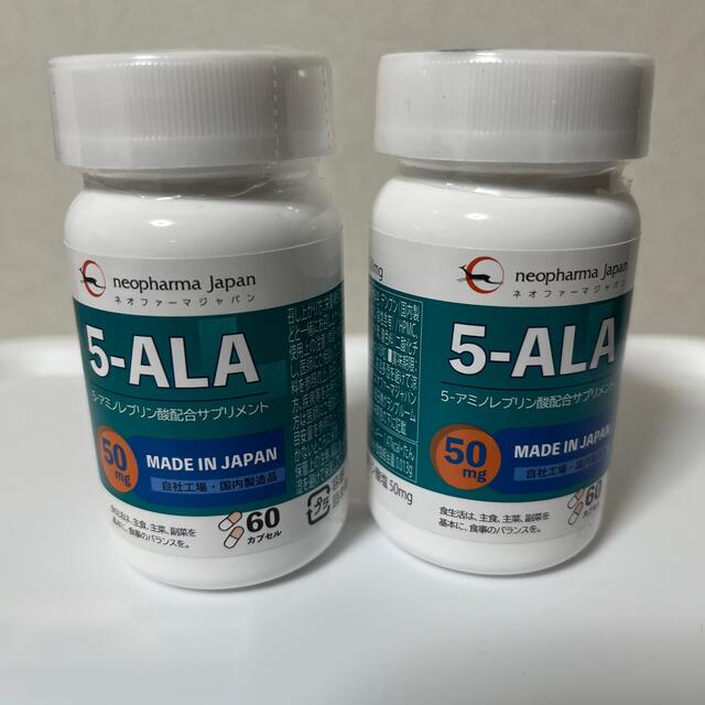 【最終値下】ネオファーマジャパン 5-ALA 50mg 60粒　未開封7本（B）