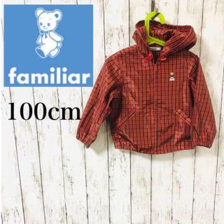 ファミリア(familiar)の美品/ファミリア/familiar/チェックウインドブレーカー100cm(ジャケット/上着)