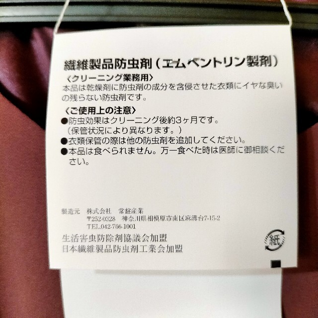 niana プリーツ×レース 七分袖結婚式ワンピース ドレス レディースのフォーマル/ドレス(その他ドレス)の商品写真