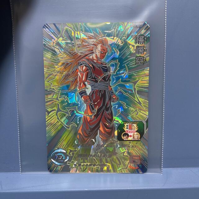 BANDAI(バンダイ)のスーパードラゴンボールヒーローズ　bm11-sec3 孫悟空 エンタメ/ホビーのトレーディングカード(シングルカード)の商品写真
