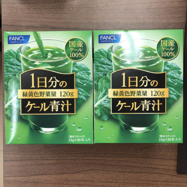 FANCL(ファンケル)の新品  2箱セット Fancl ファンケル  1日分のケール青汁 食品/飲料/酒の健康食品(青汁/ケール加工食品)の商品写真