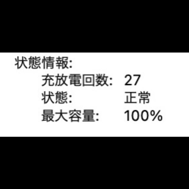 Mac (Apple)(マック)の美品US MacBook Air M1 上位モデル 512GB SSD スマホ/家電/カメラのPC/タブレット(ノートPC)の商品写真