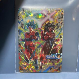 バンダイ(BANDAI)のスーパードラゴンボールヒーローズ　bm11-sec2 孫悟空(シングルカード)