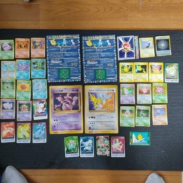 【楽天最安値に挑戦】 ポケモン - ポケモンカードまとめ販売 旧裏,カードダス,ワールドホビーフェア,コロコロ付録 シングルカード 【楽天最安値に挑戦】 ポケモン - ポケモンカードまとめ販売 旧裏,カードダス,ワールドホビーフェア,コロコロ付録 シングルカード