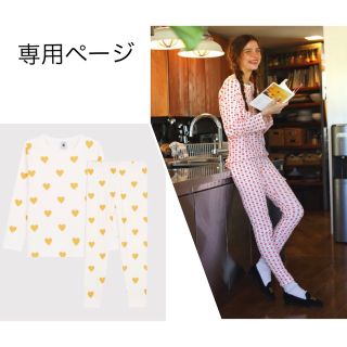 プチバトー(PETIT BATEAU)の専用①  新品 プチバトー 14ans レディースS プリント 長袖 パジャマ(パジャマ)