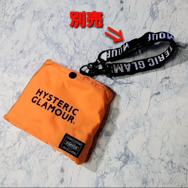 HYSTERIC GLAMOUR(ヒステリックグラマー)の●1度だけ値下げ●HYSTERIC GLAMOUR × PORTER パッカブル メンズのバッグ(その他)の商品写真