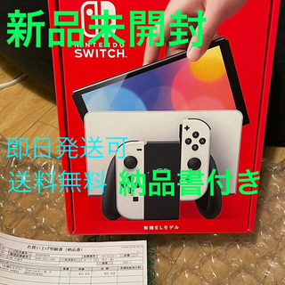 ニンテンドースイッチ(Nintendo Switch)のNintendo Switch（有機ELモデル）ホワイト　納品書あり(家庭用ゲーム機本体)