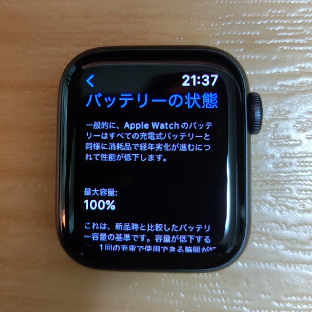 Apple Watch Series 6 グレイ