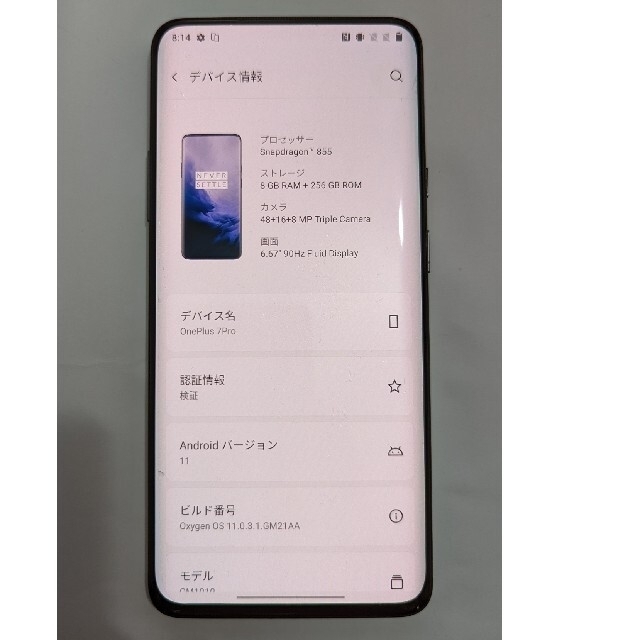 OnePlus 7 Pro 8+256GB 1