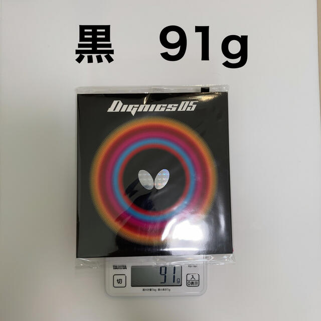ディグニクス05 赤 2枚セット アツ 厚 新品 卓球ラバー - その他