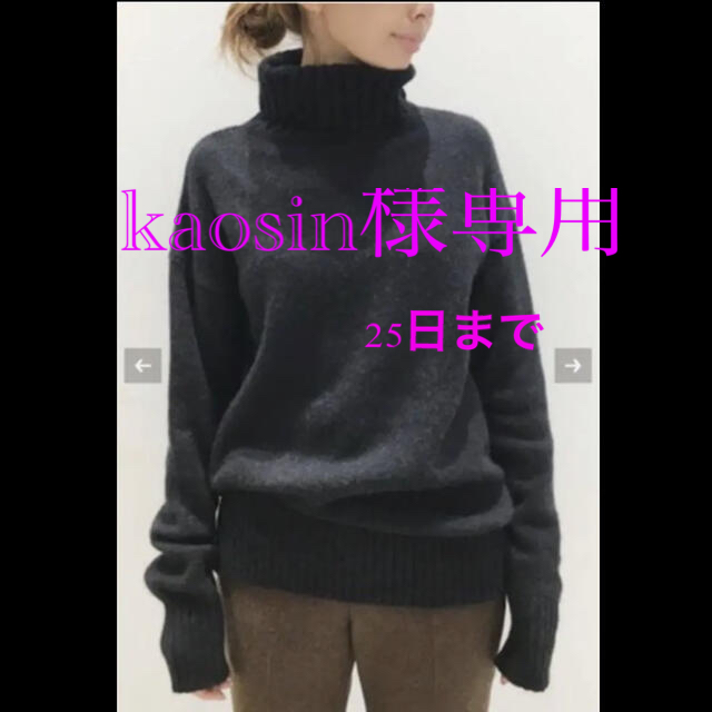 L'Appartement  オリジナル　T/N Basic Knit