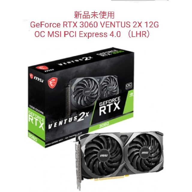 GeForce RTX 3060 VENTUS 2X 12G OC MSI