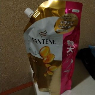 パンテーン(PANTENE)の☆パンテーン モイストスムースケア トリートメントコンディショナー (コンディショナー/リンス)