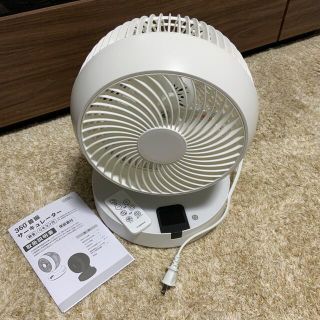 オームデンキ(オーム電機)のサーキュレーター　首振り360°  型番:FF-SQ927W-W(サーキュレーター)