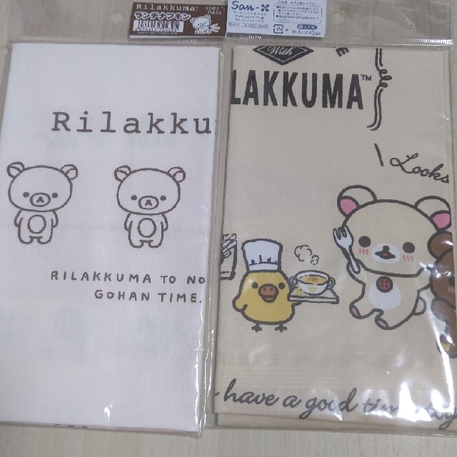 サンエックス(サンエックス)のリラックマ　ランチクロス2枚 インテリア/住まい/日用品のキッチン/食器(弁当用品)の商品写真