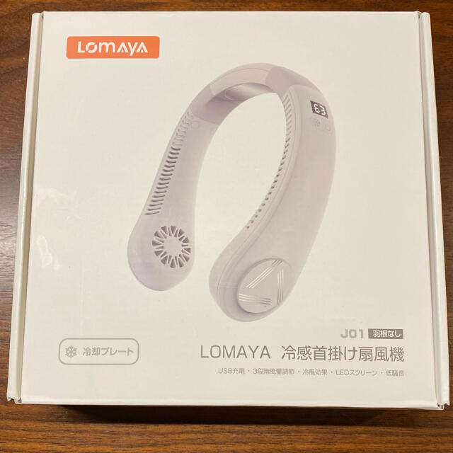 LOMAYA 冷感首掛け扇風機　J01 スマホ/家電/カメラの冷暖房/空調(扇風機)の商品写真