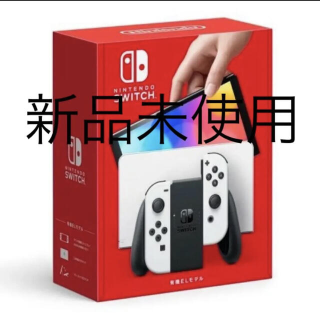 Nintendo Switch NINTENDO SWITCH (ユウキELモデエンタメホビー