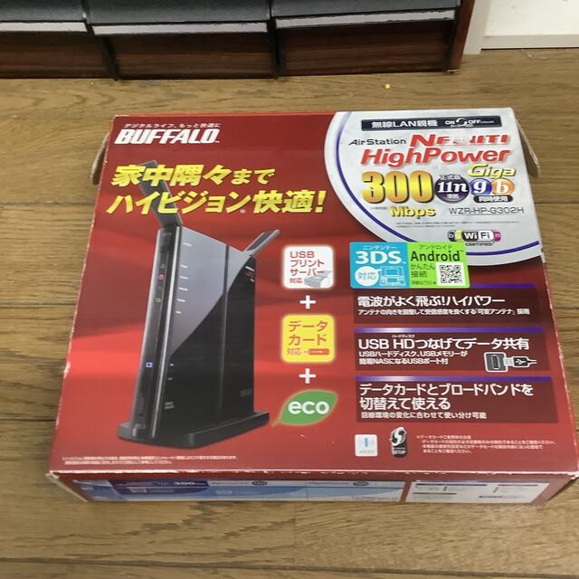 Buffalo(バッファロー)のBUFFALO 無線LANルーター WZR-HP-G302H スマホ/家電/カメラのPC/タブレット(PC周辺機器)の商品写真