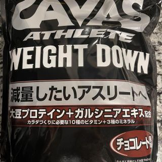 ザバス(SAVAS)のザバスチョコレート風味(プロテイン)