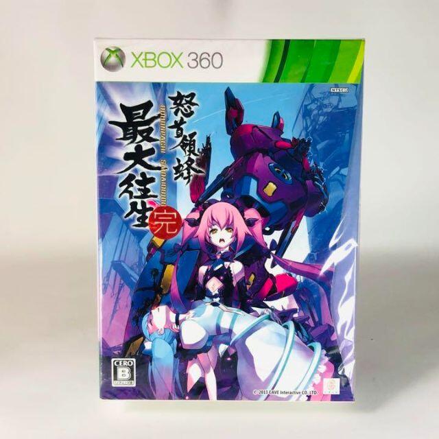 ★(新品・未開封)怒首領蜂最大往生 (限定版) - Xbox360