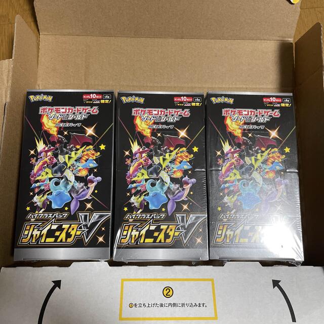 ポケモンカード シャイニースター シュリンク未開封3ボックス - Box