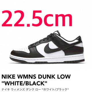 NIKE WMNS DUNK LOW WHITE/BLACK 22.5(スニーカー)