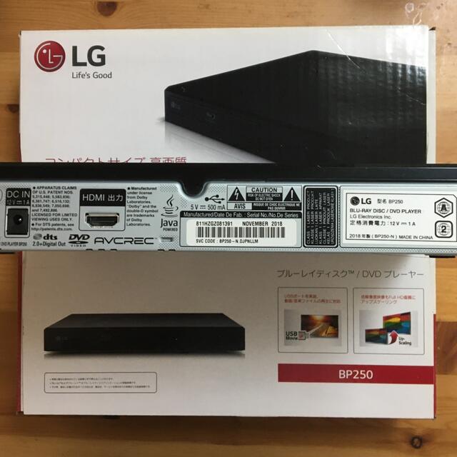 LG ブルーレイ/DVDプレーヤー BP250 付属品完備。外箱あり