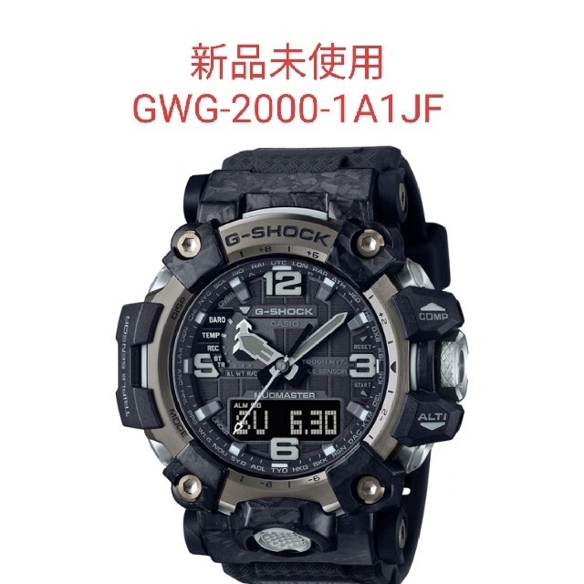 G-SHOCK - 新品未使用 G-SHOCK マッドマスター GWG-2000-1A1JF