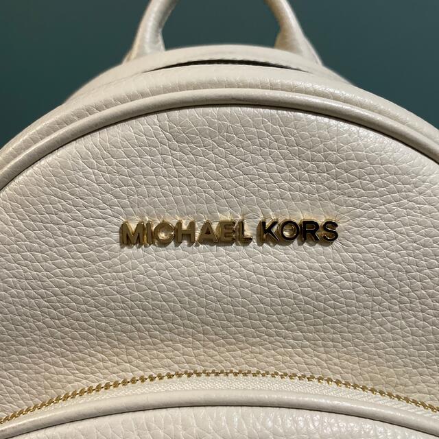Michael Kors(マイケルコース)のマイケルコース　リュック　白 レディースのバッグ(リュック/バックパック)の商品写真