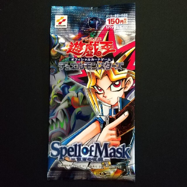 【絶版•希少】遊戯王　仮面の呪縛Spell of Mask 未開封　美品