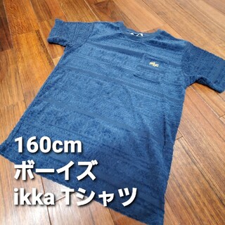 イッカ(ikka)の160cm ikkaTシャツ ボーイズ(Tシャツ/カットソー)