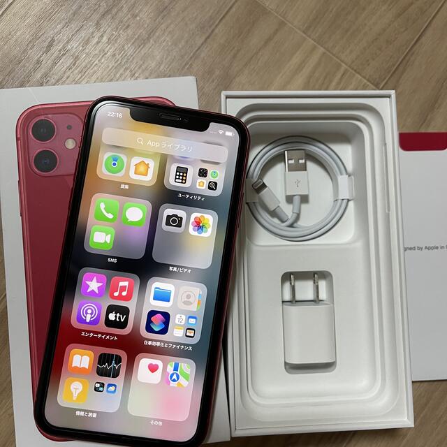Apple(アップル)のiPhone 11 128gb レッド　red SIMフリー　 スマホ/家電/カメラのスマートフォン/携帯電話(スマートフォン本体)の商品写真