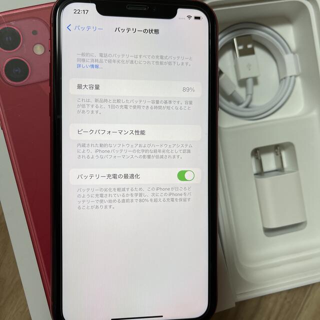 Apple(アップル)のiPhone 11 128gb レッド　red SIMフリー　 スマホ/家電/カメラのスマートフォン/携帯電話(スマートフォン本体)の商品写真