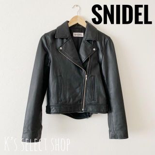 スナイデル(SNIDEL)の◇美品◇【SNIDEL】スタンダード ライダースジャケット ブラック(ライダースジャケット)