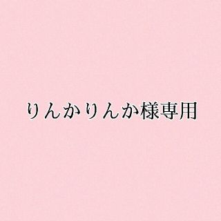 ミシャ(MISSHA)の専用 (BBクリーム)