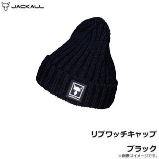 ジャッカル(JACKALL)のジャッカル　リブワッチキャップ ブラック　新品、未使用品(ニット帽/ビーニー)
