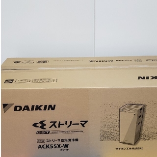 ダイキン(DAIKIN)のダイキン　ストリーマ空気清浄機(空気清浄器)