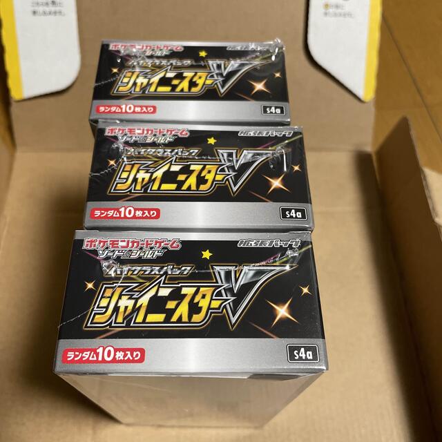 ポケモンカード シャイニースターV シュリンク未開封 3ボックス ポケモンカード シャイニースターV シュリンク未開封 3ボックス